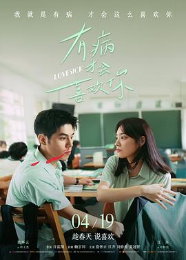 拼音王国 小学生免费完整高清电视